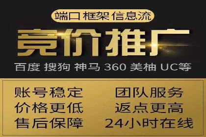 百度竞价广告收费模式解析及成功案例剖析